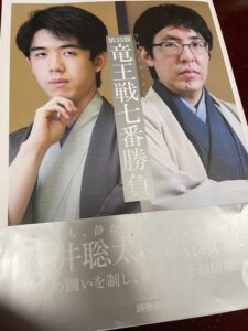 shogi-photo