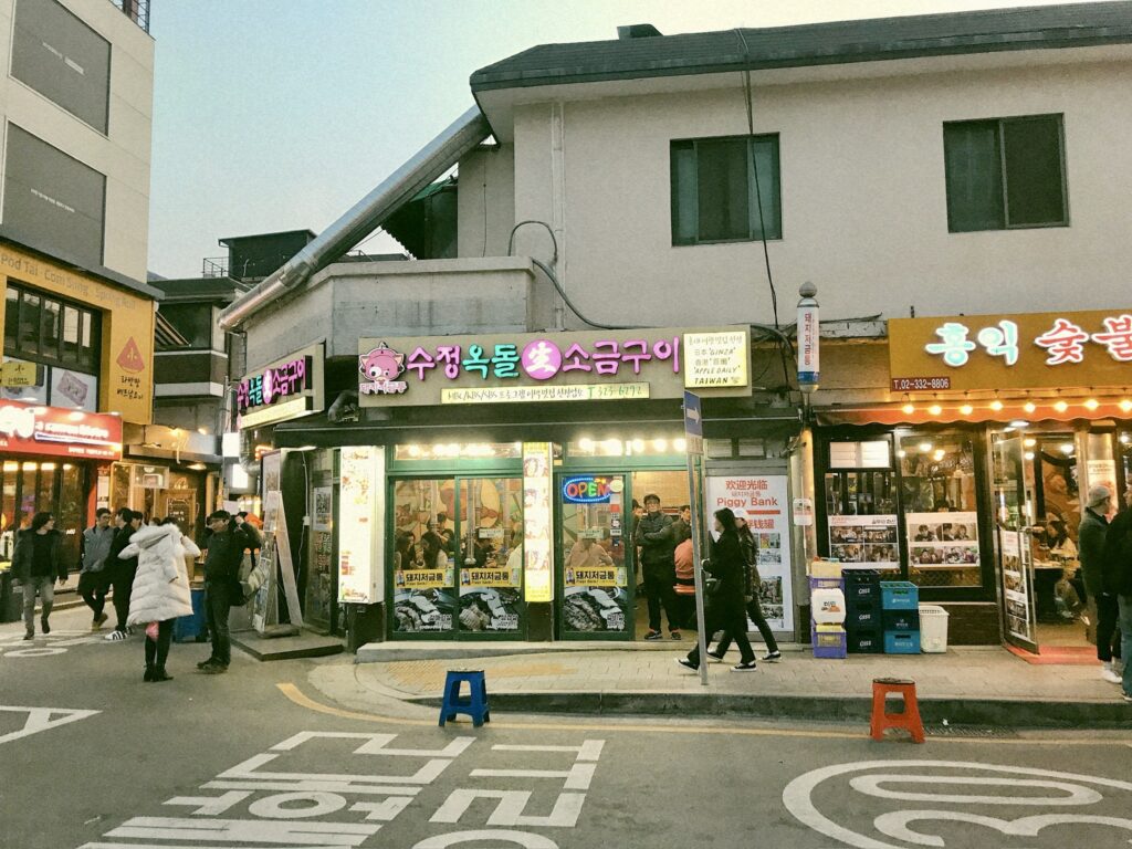 korea travel shop google map